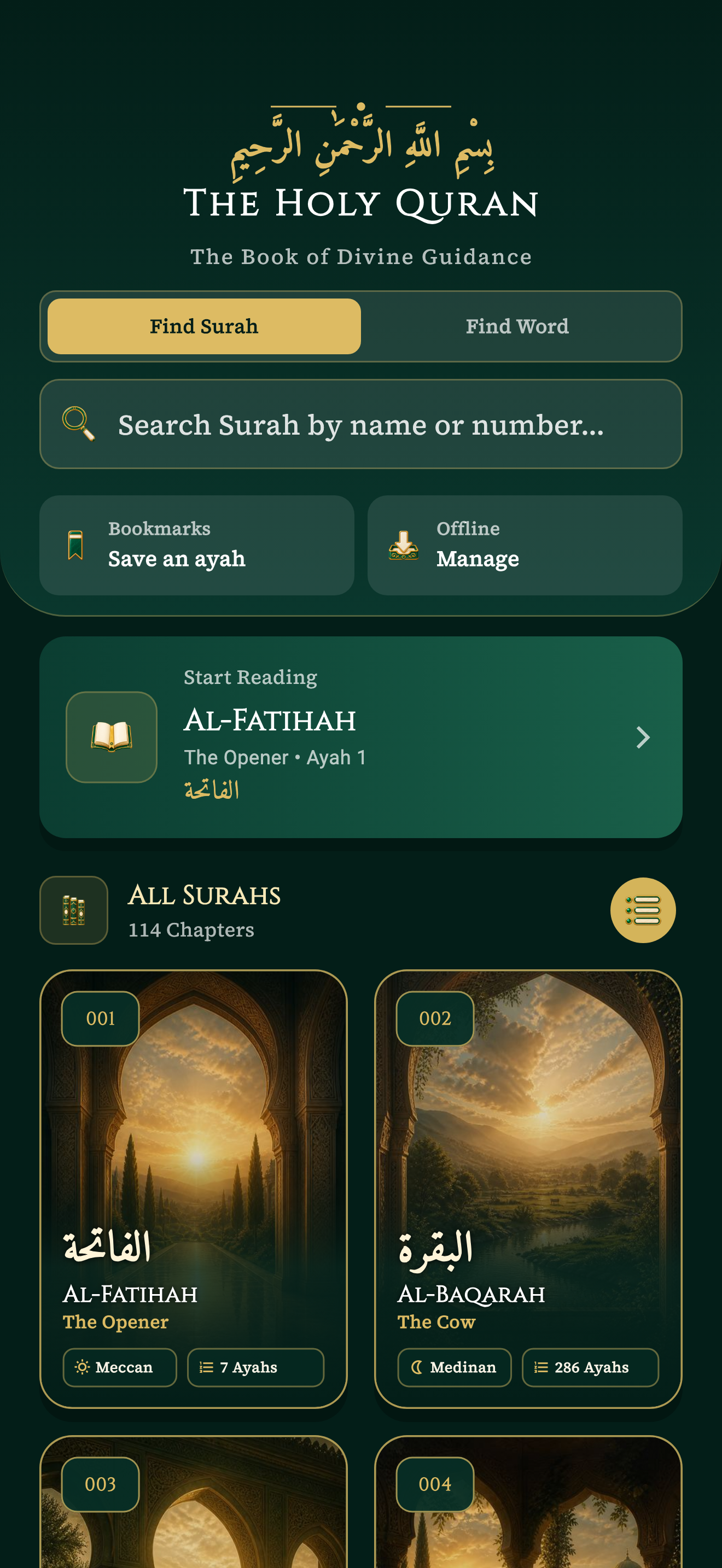 Current Sirat Quran library with illustrated Surah cards, bookmarks and reading controls