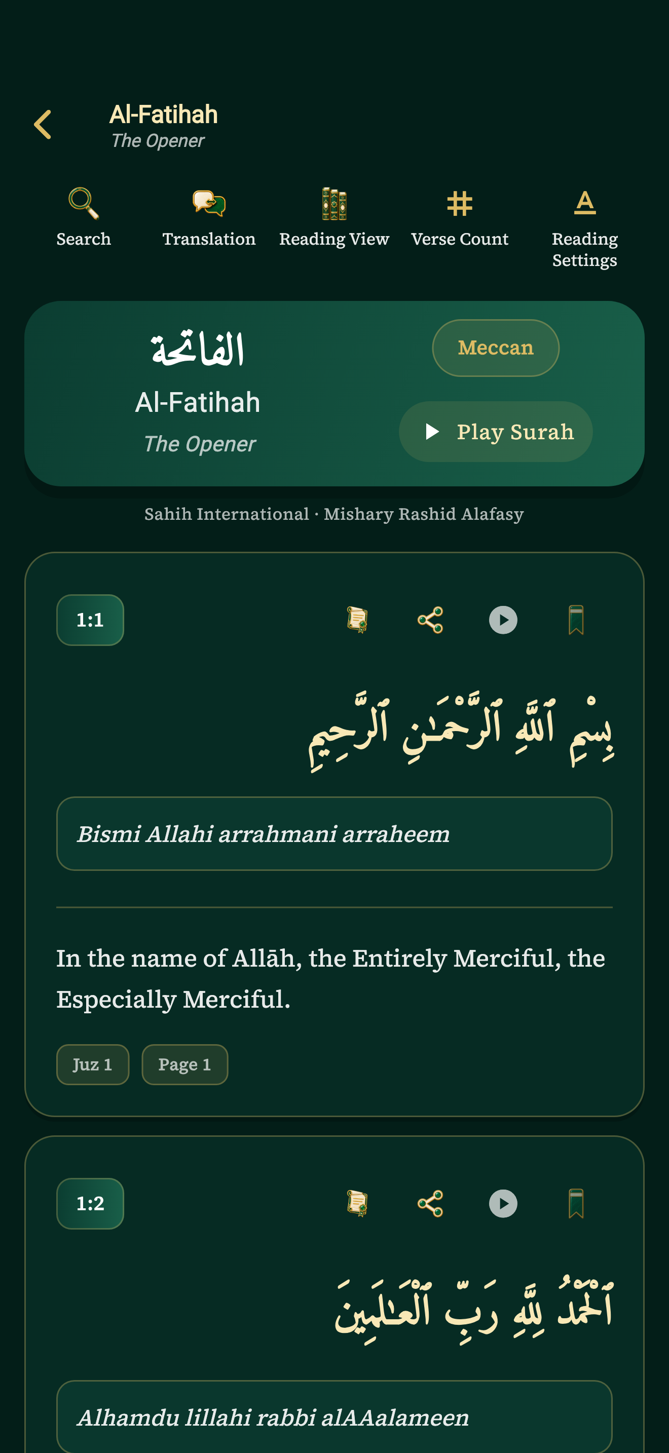 Sirat Quran reader with Arabic verses and reading controls